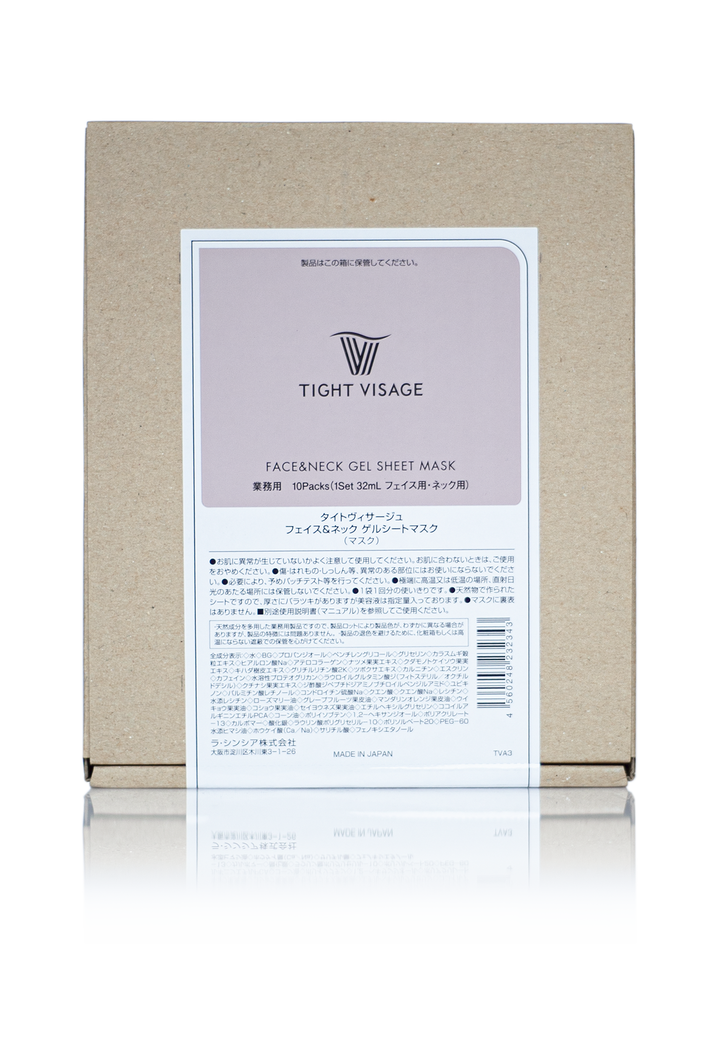 Tight Visage FACE & NECK gel sheet mask