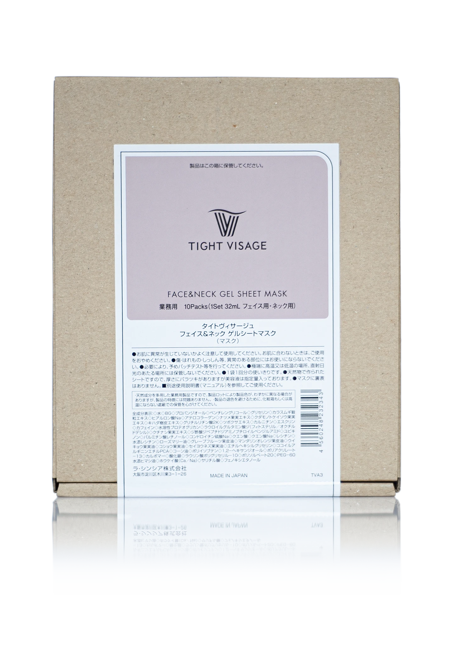 Tight Visage FACE & NECK gel sheet mask