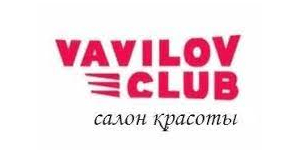 Велнес центр VAVILOV CLUB